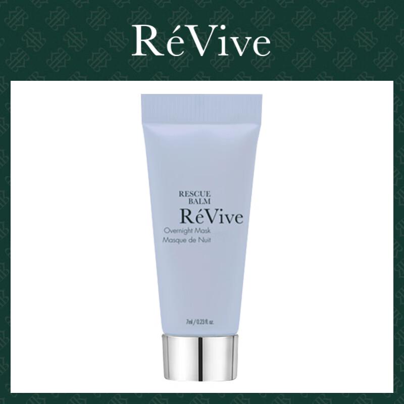 

ReVive Luxury Skin Renewal Repair Essence Mask