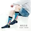 Medium Tube Socks Men'S And Women'S Crazy Socks Deodorant Trend Stockings