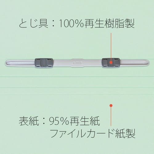 Plus Flat File Resin Binding Tool Thick Binding 500 Sheets A4 Vertical Blue 10 Books No.021SW 87-985ÁE0