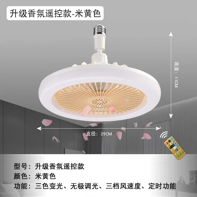 3In1 30w Ceiling Fan with Lighting Lamp Rotatable E27 Converter Base with Remote Control for Bedroom Living Home Silent AC85-265