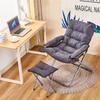 Lazy Sofa Chair