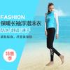 Diving Rash Guard Top With Long Sleeves Women UV Protection Quick Dry Swimwear Snorkeling Surfing Water Sports