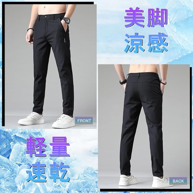 pants men's pants Cool touch sensation summer clothes jogger pants cool quick drying super stretch sweatpants Thin lightweight leggings Beautiful legs