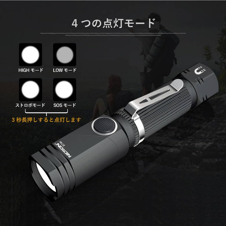 NICRON LED Handy Disaster Clip Chest Mountain B74e Light, L-Shaped, Swivel, Prevention, Earthquakes, Disasters, Emergencies, Included, Magnet, Light,