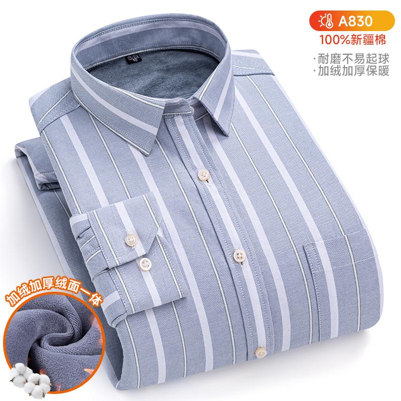 

Новая осенне-зимняя мужская рубашка, повседневная, клетчатая, флисовая, утолщенная, теплая, мужская рубашка, мужские хлопковые рубашки с длинным рукавом, размеры M-7XL 47