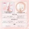 Majolica Majorca Essence Liquid EX Bright Glow Coral Pink 15 24ml SPF30 PA+++ Foundation Liquid Fragrance-Free Pore Covering Radiance