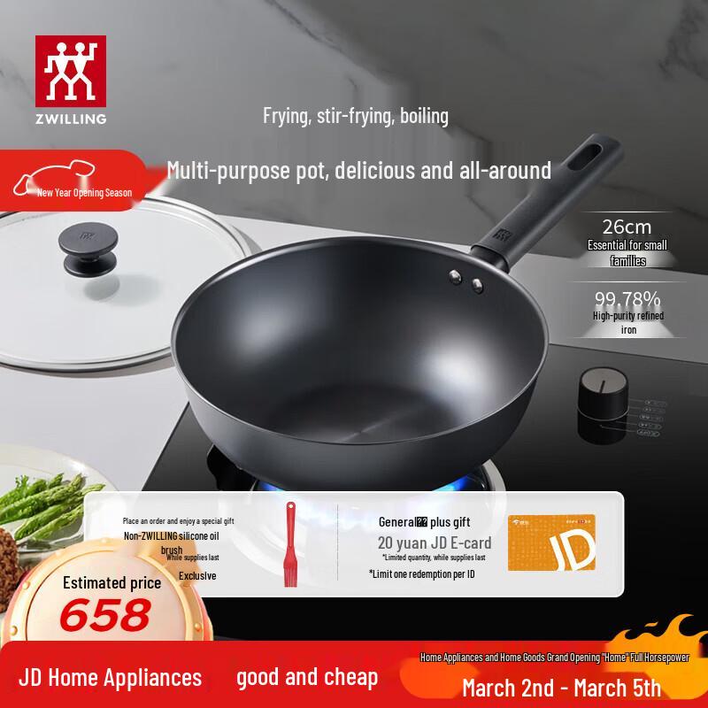 Zwilling Silver Iron Series 26cm Iron Wok
