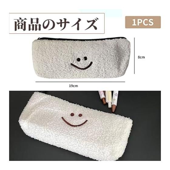 Plush Pencil Case Tool Pencil Case Fudebako Pencil Case Zippu Pencil Case Pencil Case Stylish Cute Korean Popular Storage Bag Stationery Cosmetic
