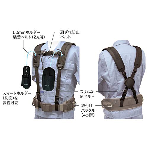 Densan Belt Suspenders DB-124SH
