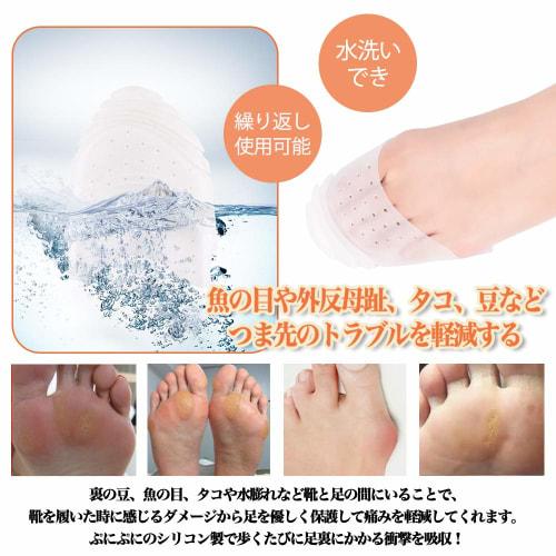 Meidlan Toe Protectors, Soft Cushioned Silicone Pads to Prevent Toe Stinging, Adjust Shoe Size, Protective Toe Caps, Prevents Slippage, Fits 2 Pairs (