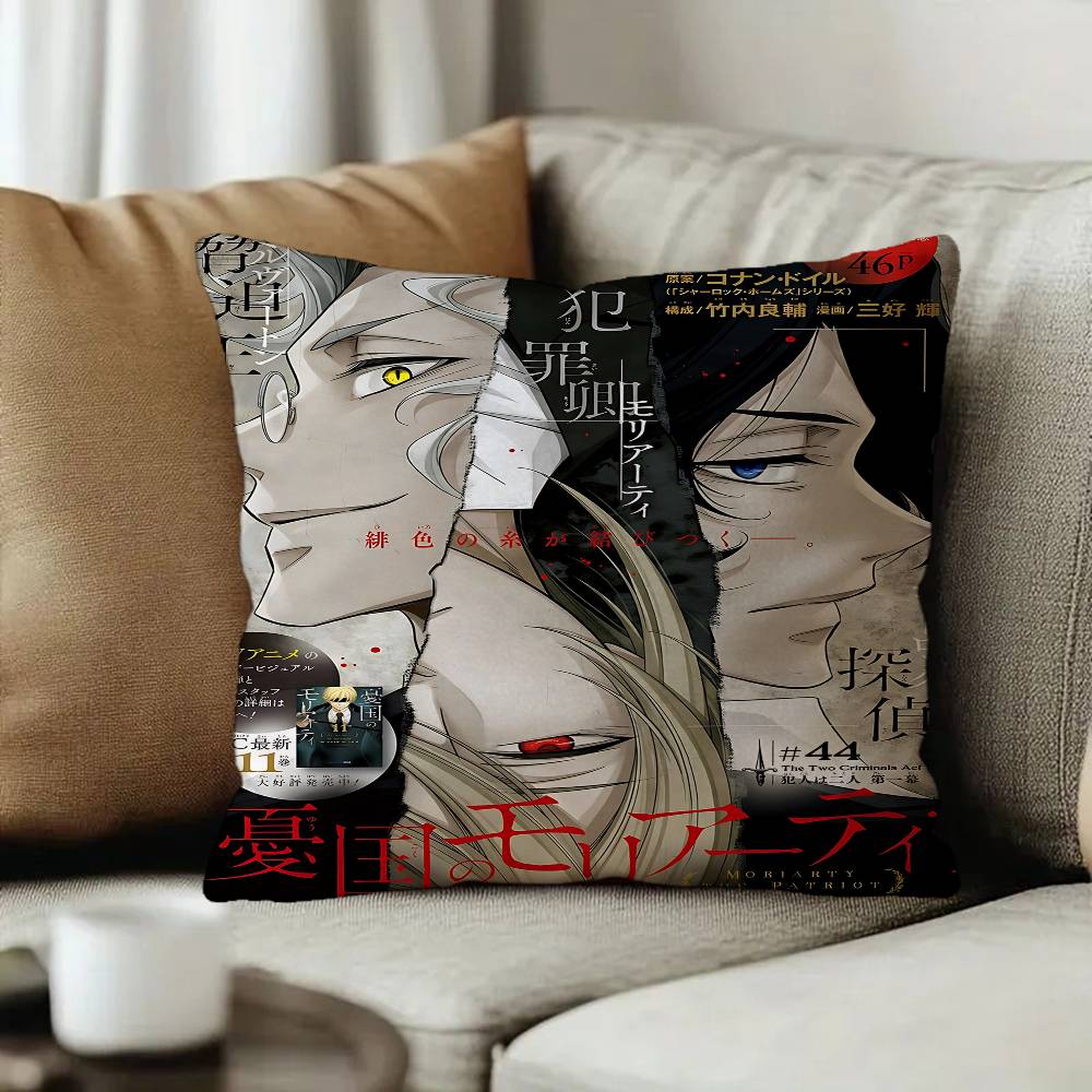 Anime MMoriarty the Patriot pillow cover sofa cushion cover home room decoration children gift
