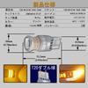 Eseastar 7443 WY21W T20 LED Double Turn Signal Bulb Hyper