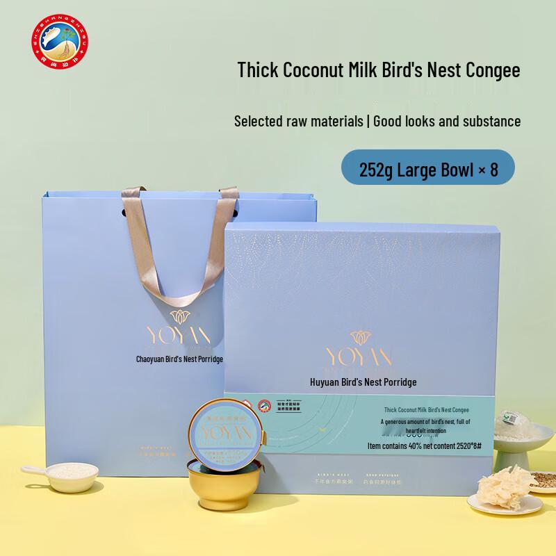 Instant Bird s Nest Porridge