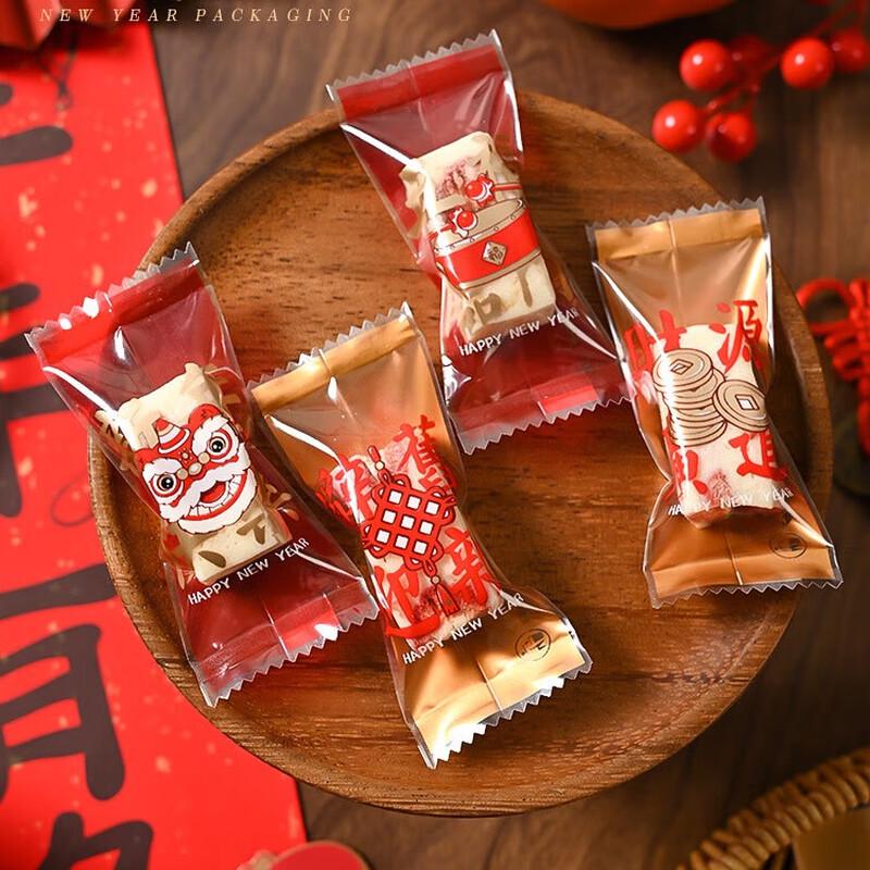 Papaloti 2026 New Year Candy Packaging Bags