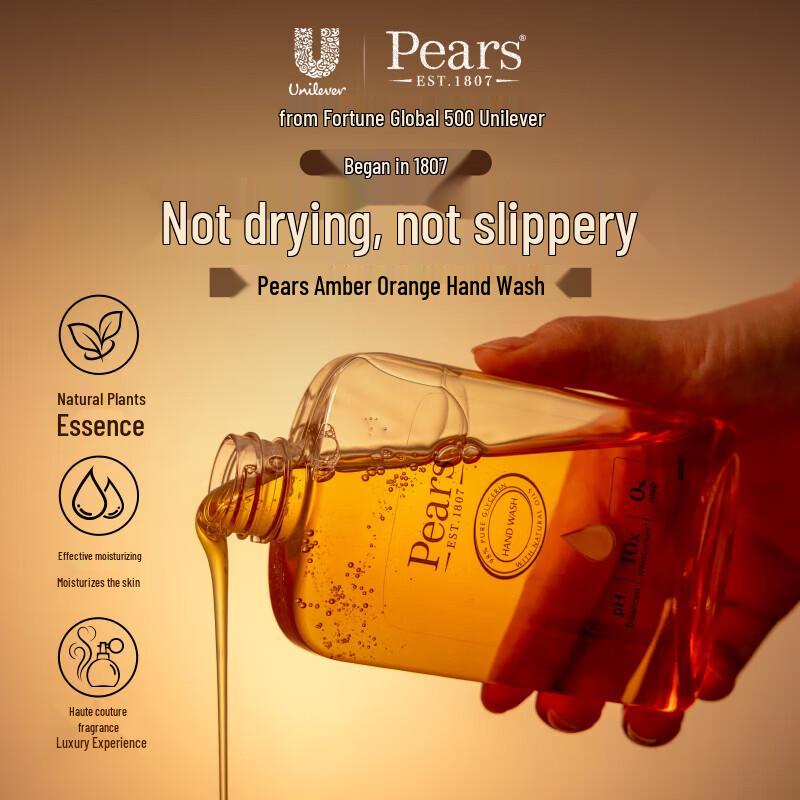 Pears Amber Orange Soap & Hand Wash Set