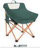 Moon Chair Outdoor Portable Folding Chair for Beach, Camping, Fishing, and Sketching