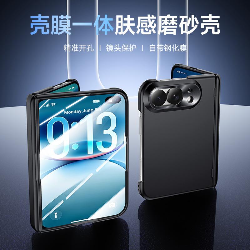 Applicable To Apple Folding iPhoneUltra Mobile Phone Case Skin Feeling Spring Hinge Case Film Integrated Apple Case