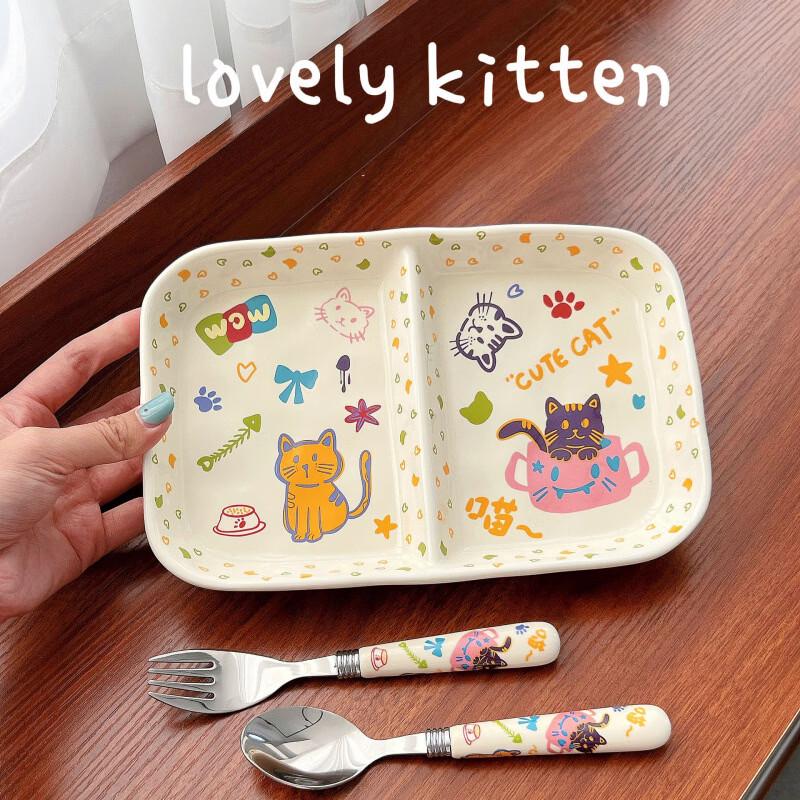 JIESITONG Ceramic Divided Dinner Plate