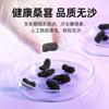 200g Dried Black Mulberries Premium Grade Sweet Fragrant Natural Snack
