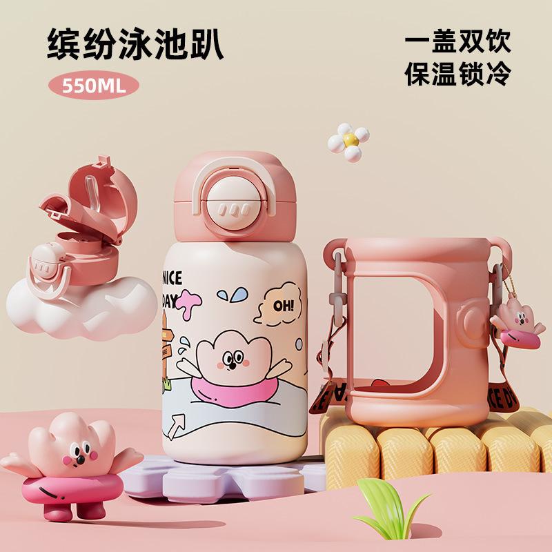 Children's Thermos Cup Double Drink Straw Cup High Value Student Water Cup Portable and Large Capacity