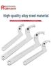 Adjustable Crescent Wrench Hook for Cylinder, Round Nut, Water Meter, Motorcycle Shock Absorber Adjustment