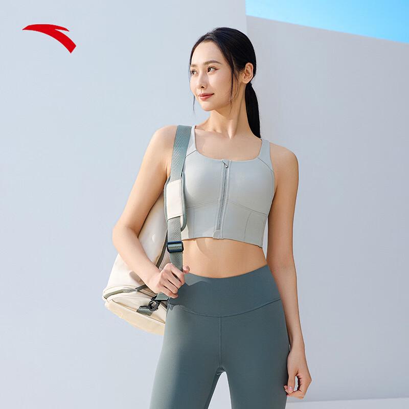 Anta Easy On/Off Cooling Sports Bra for Women XS