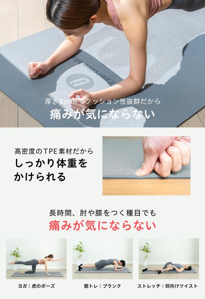 uFit Exercise a yoga mat made of 8mm 200cm x and with a and durable construction with a convergence band for and other exercises 200cm x Mat,
