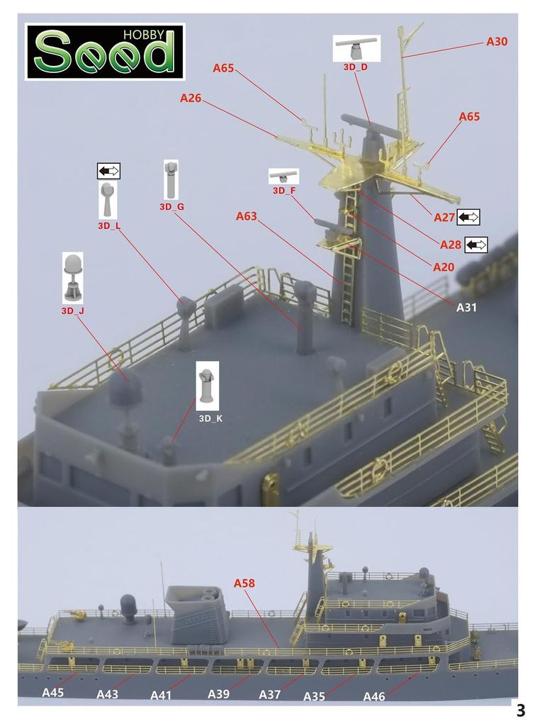 Seed Hobby Φύλακας Ακτής Κίνας Τύπος 053H Σκάφος Περιπολίας Κιτ Εκτυπωτή 3D SDH710011 1/700 (Πλοίο)
