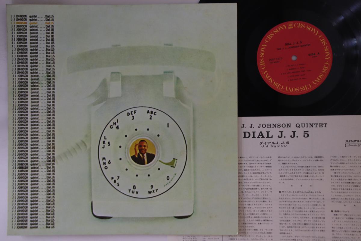 

LP Пластинка JJ JOHNSON - Dial Jj 5 20AP1819 CBS SONY 1980 Япония Джаз Б/У
