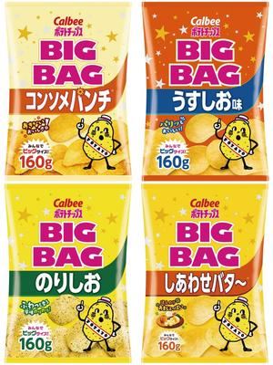 Calbee Large Capacity BIGBAG Big Bag Potato Chips 160g 4 Types Assortment Light Salt Consomme Punch Nori Salt Shiawase Butter Large Bag Commercial Use