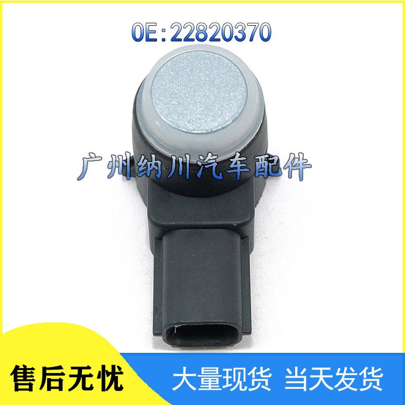 Compatible GM Car Parking Sensor 22820370 Reversing Radar Monitor.
