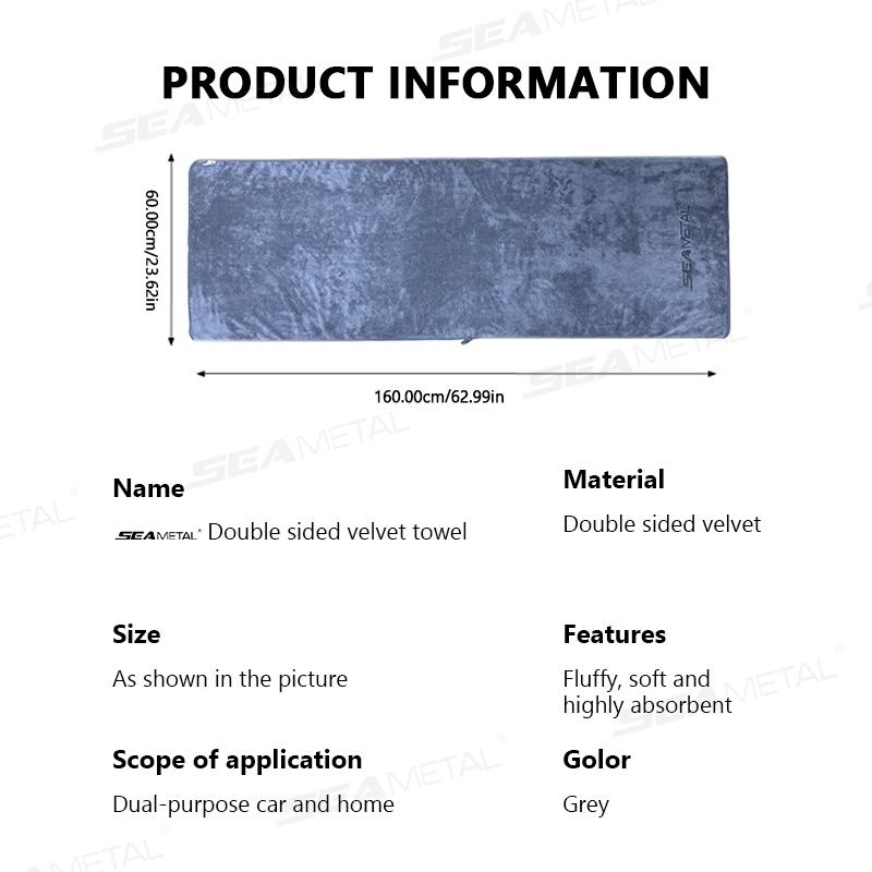 SEAMETAL Microfiber Car Wash Towel 160x60cm Large Size Cleaning Towel High Water Absorption Thickened Soft Washing Drying Cloth
