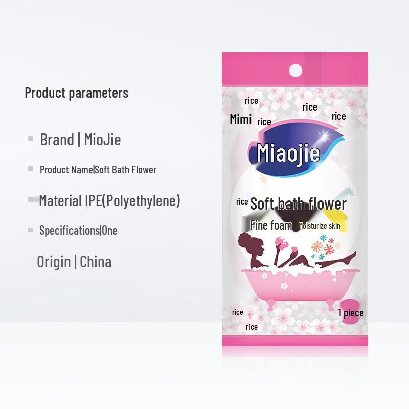 MIAOJIE Soft Bath Loofah Ball 5-Pack