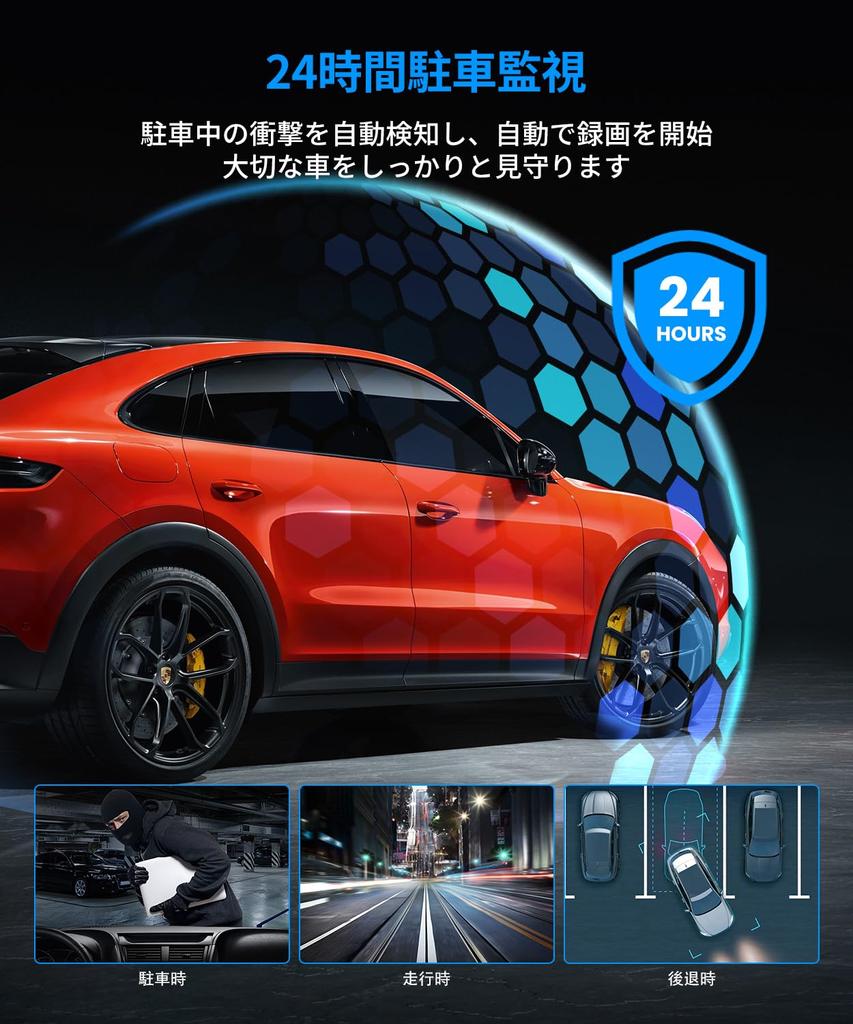 T9 Pro M for Japanese Powerful OEM Replacement Dash Cam Separate Front and Rear Automatic Brightness Automatic Ultra Night Parking Impact IP68
