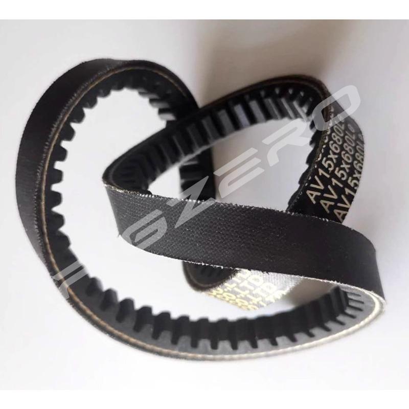 AV15X680 Engine Water Pump Generator Belt Tractor Accessories for John Deere 3B484/3B554