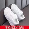 Children's Small White Shoes New Spring and Summer Breathable Mesh Sneakers Hollowed Out for Girls Boys Large Children's Board Shoes