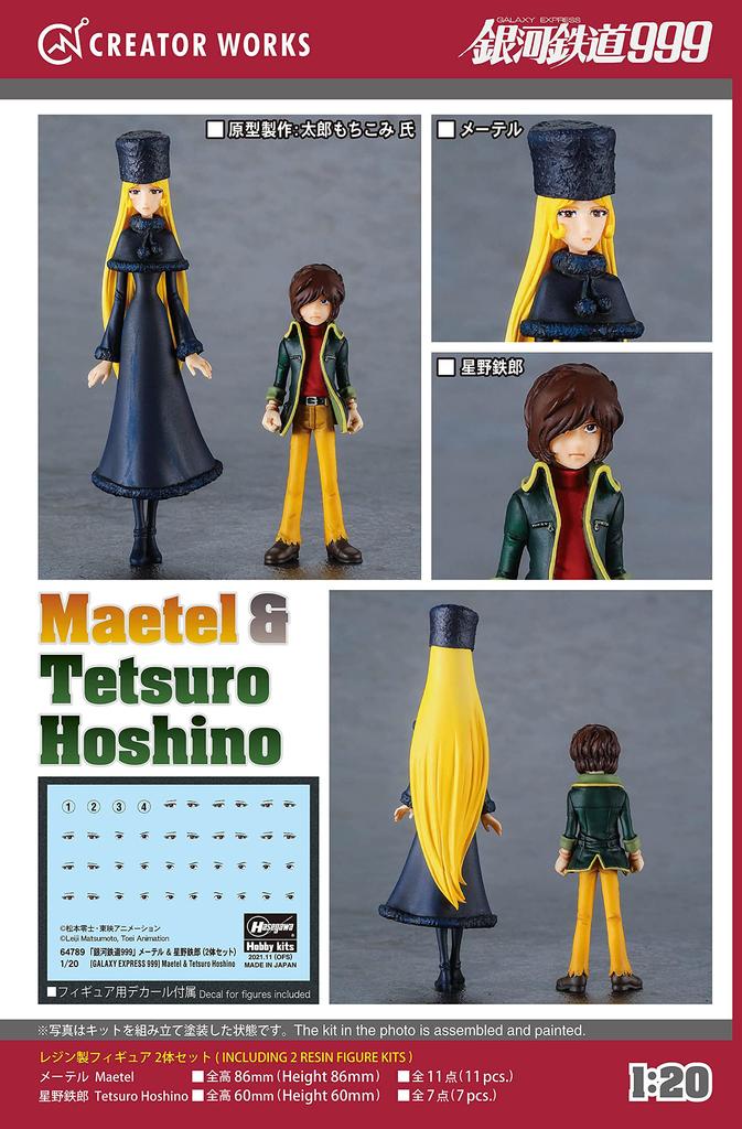 Hasegawa Creator Works Series Galaxy Express 999 Maetel Tetsuro Hoshino Scale Unpainted Resin Kit 64789 & 1/20