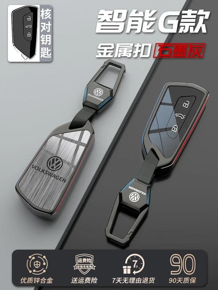 qwe3Car Sticker 2026 Hot Styling Mouldings For VOLKSWAGEN VW New Car Remote Key Case Cover Shell For VW Volkswagen Golf 8 MK8 2020