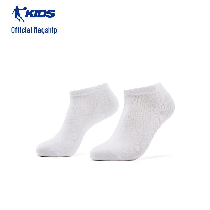 Jordan Kinder Kurzsocken (3er-Pack)