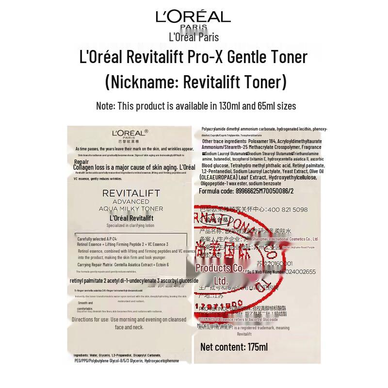 L'Oréal Revitalift Skincare Gift Set