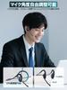 Newly Released Bluetooth Headset G2 for Calls Only, Earaku (2025 Edition), with Mic, Call-Only, Noise-Canceling, Japanese Voice Guidance, Wireless Ear