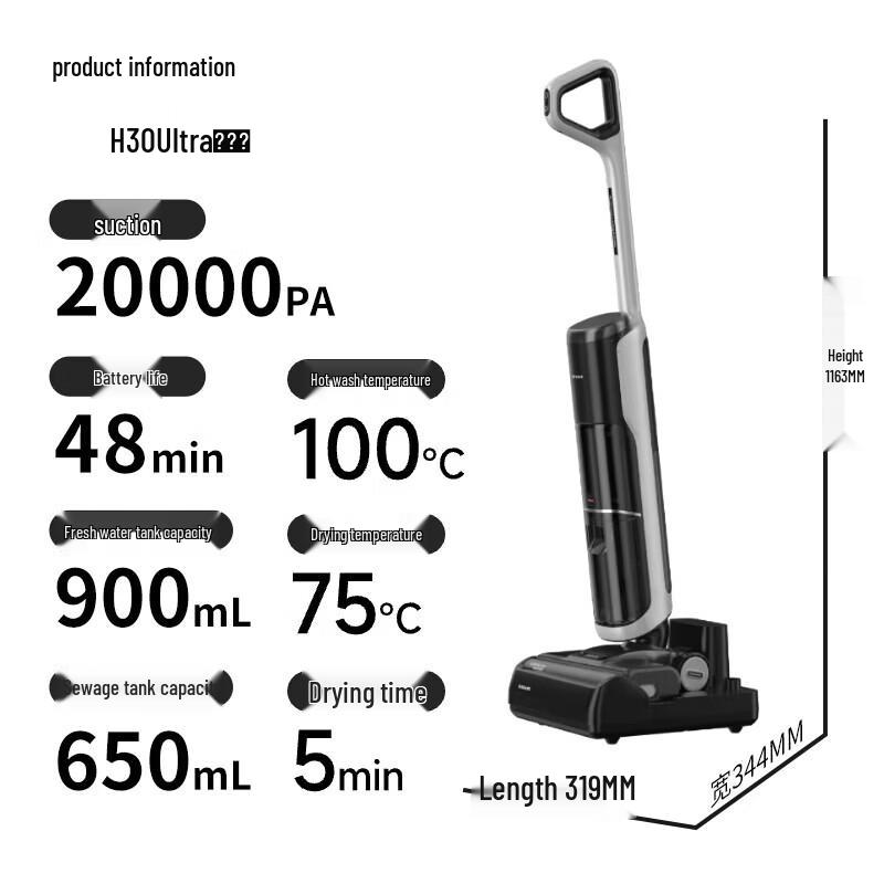 Dreametech H30 Ultra Cyclone Edition Floor Washer