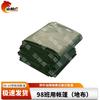 Shaniln Tiger 98-10 Outdoor Squad Tent