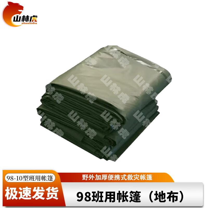 Shaniln Tiger 98-10 Outdoor Squad Tent