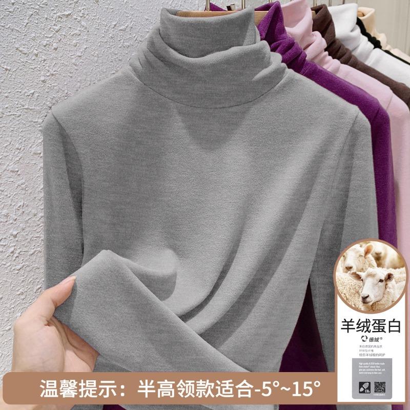 

Женская осенне-зимняя футболка с длинным рукавом из двухстороннего немецкого бархата с кашемировым протеином для базового слоя, греющий и теплый топ XXXXL