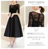 EightSTAR Dress Wedding Suitable for Parties and Size Black Women's Dress, Flared, A-Line, Sleeveless, Midi-Length, Knee-Length, See-Through,