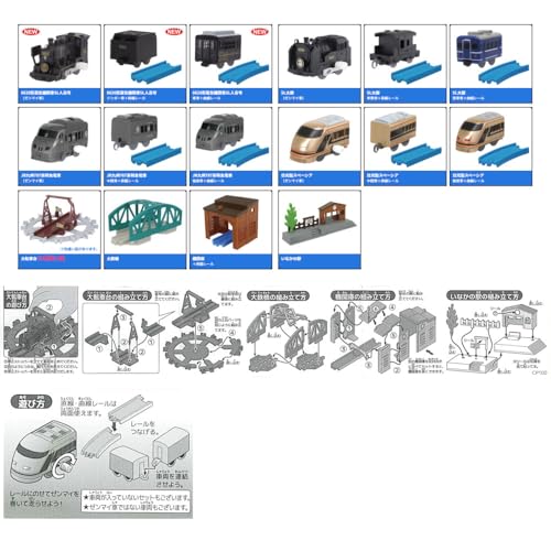 Capsule Plarail Let's go with the steam locomotives! Travels in Japan Edition 16 types total [Full Complete] Cap*Cell Toy