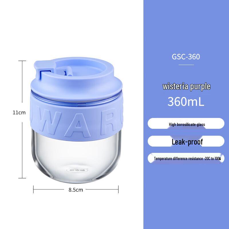 Silede Borosilicate Glass Travel Mug