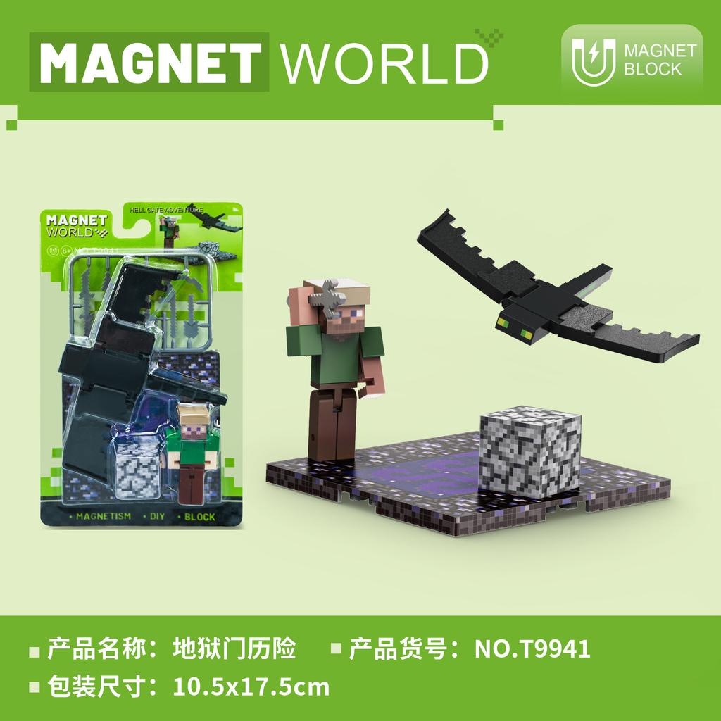 Magnetic World Building Blocks Village Chief House Magnetic Cube Set STEM Magnet Tiles for Kids