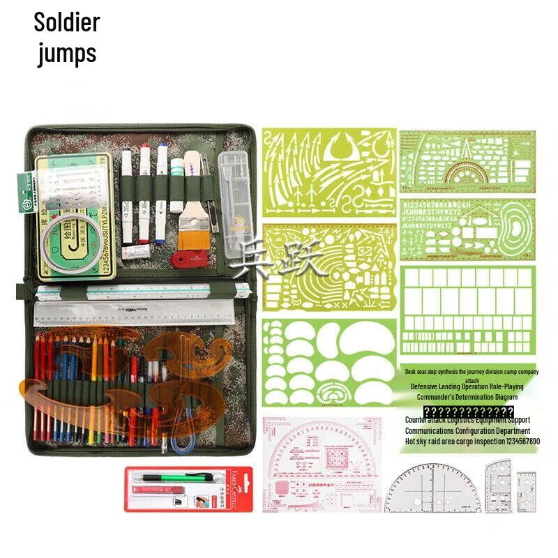 Bingyue Jungle Starry Sky Type 340 Mapping Tool Set
